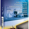 BROS lepová pasca na šváby - tunel