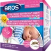 BROS elektrický odparovač pre deti + tekutá náplň proti komárom BROS nástraha na mravce domček • Kliešť.sk